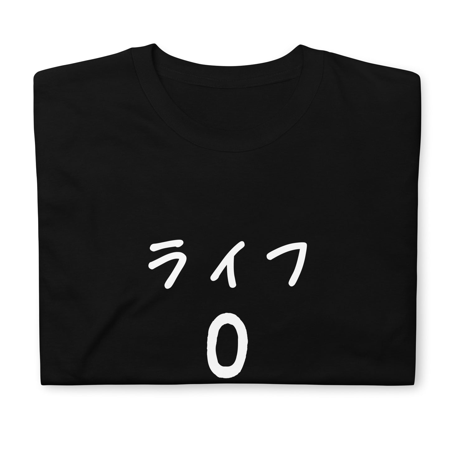 【送料無料】ライフ０｜Ｔシャツ（ブラック）