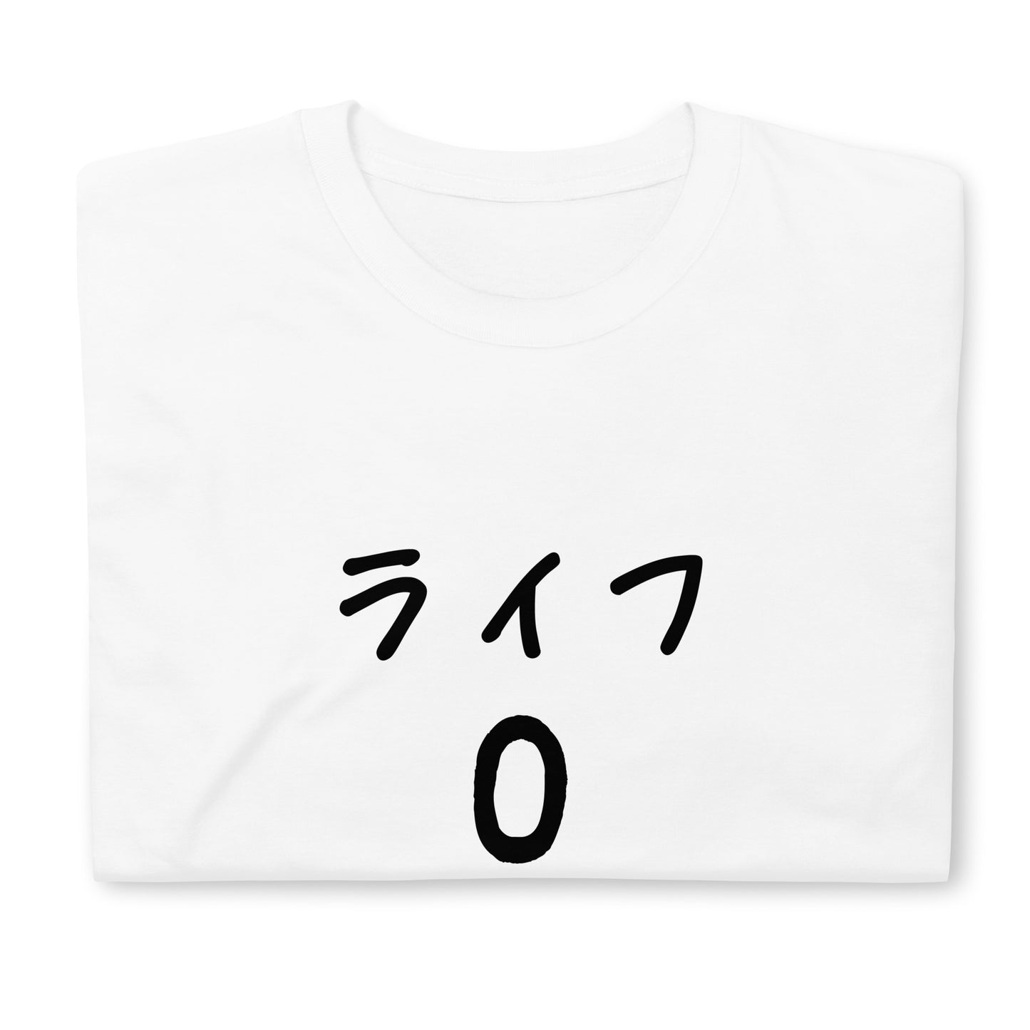 【送料無料】ライフ０｜Ｔシャツ（ホワイト）