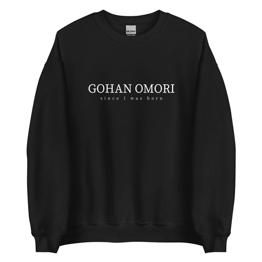 【送料無料】GOHAN OMORI｜スウェット（ブラック）